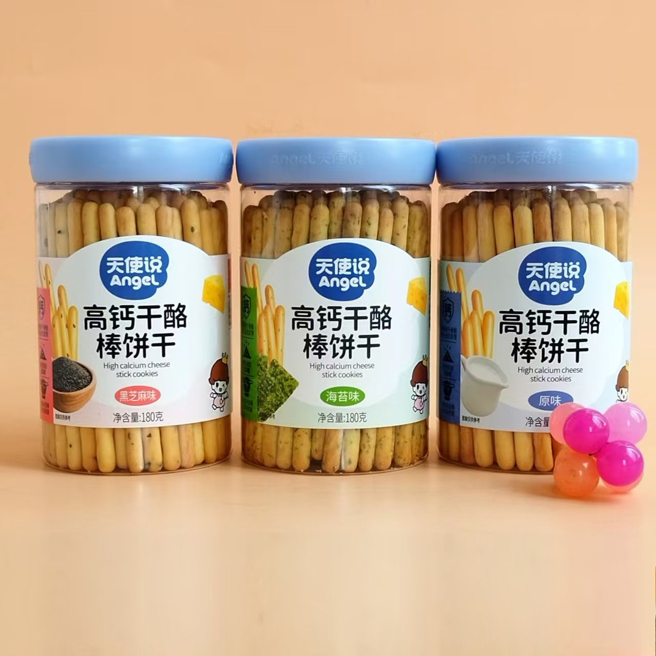 3罐天使说高钙干酪棒饼干180g酥脆海苔芝麻原味炭烧棒棒易断零食