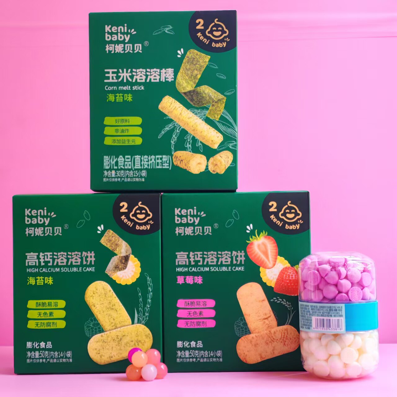 3盒柯妮贝贝玉米溶溶棒30g海苔草莓溶溶饼非油炸米花米饼仙贝零食