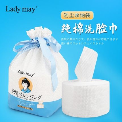 Lady may纯棉洗脸巾一次性加厚卷装抽取式干湿两用100片洁面毛巾