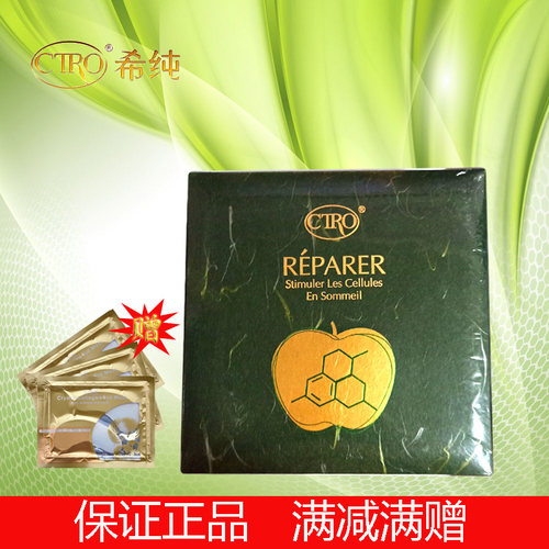 【皇冠正品】希纯苹果肌水光透肌液6支x5ml补水锁水紧致提升抗衰