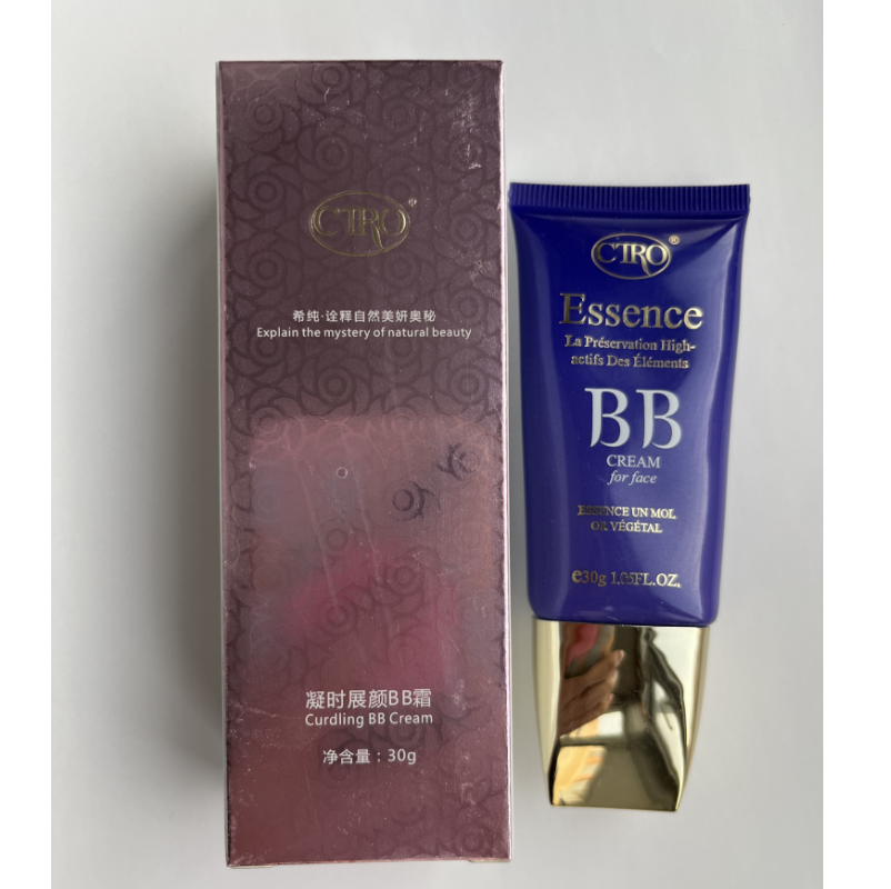 【皇冠正品】希纯凝时展颜BB霜30g修饰版2型隔离遮瑕提亮粉底肤色