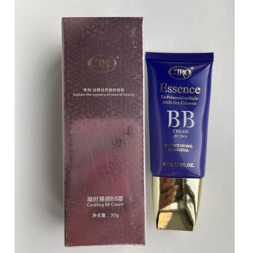 希纯凝时展颜BB霜隔离遮瑕提亮