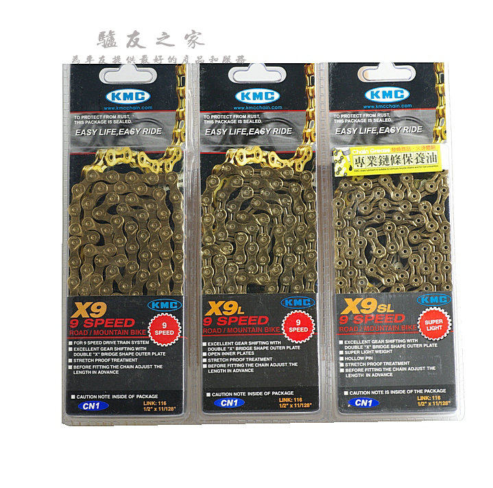 Chaîne de vélo - Ref 2378627 Image 1