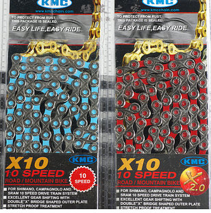 Chaîne de vélo - Ref 2378138 Image 6