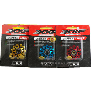 Chaîne de vélo - Ref 2371468 Image 4