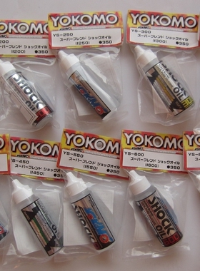 YOKOMO 漂移车架用 避震器 油压避震油 硅油 50号-700号