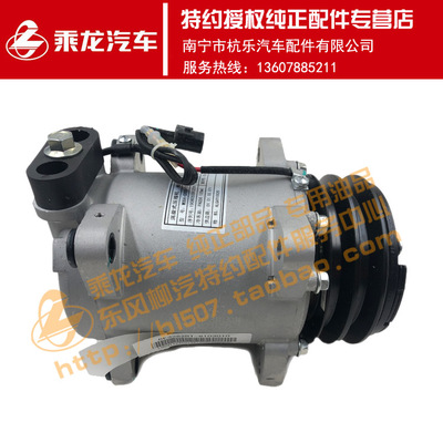 空调压缩机总成RE3382RT-8103010