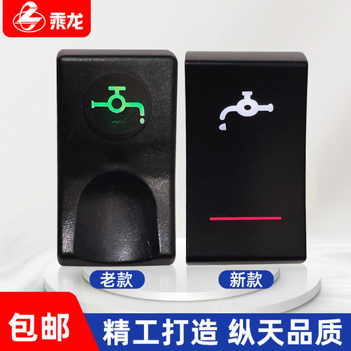 包邮乘龙h7h5m3l3t7t5加装淋水