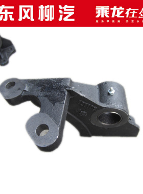 原厂纯正配件乘龙609后分泵支架145桥DX-3502029/DX-3502030