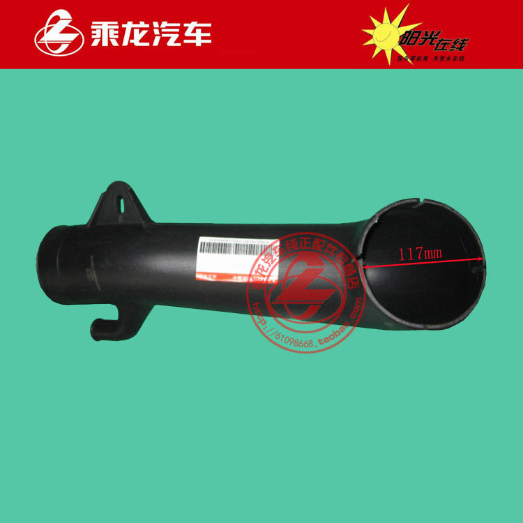原厂纯正配件乘龙M3空滤出气管3M3YD13A38E0A-1109012