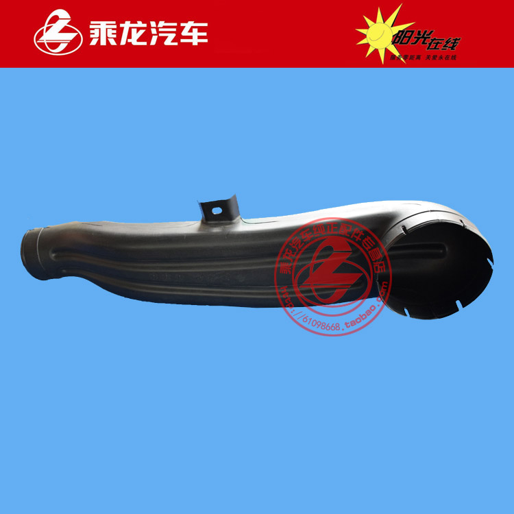 原厂纯正配件乘龙M7空滤出气管4M7W243D33X0A-1109012B