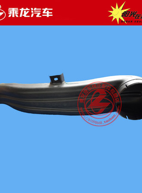 原厂纯正配件乘龙M7空滤出气管4M7W243D33X0A-1109012B