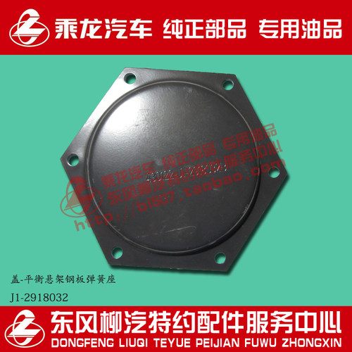 纯正部品多少钱 纯正部品价格 小麦优选