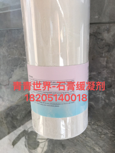 石膏缓凝剂，纯货，1吨石膏用量2-3公斤。
