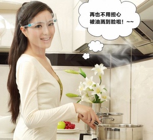 厨房防护面具炒菜防油溅面罩护脸防雾透明面罩防烫面具防油烟面罩