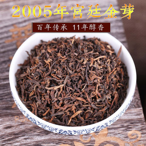 云南普洱茶 05年勐海特级金芽宫廷散茶 熟茶 500克 木盒装包邮