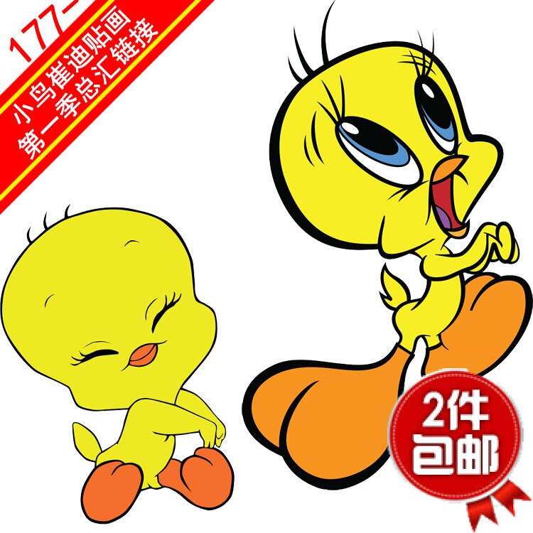 笔记本贴纸旅行拉杆行李箱包翠迪贴画保温杯玻璃崔弟帖子小鸟翠儿