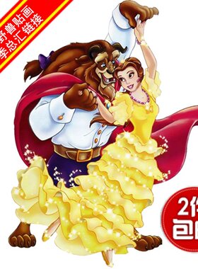 笔记本充电宝旅行贴纸