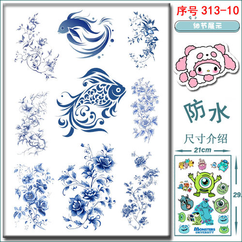 拉杆箱中国风贴画青花瓷鱼儿帖子