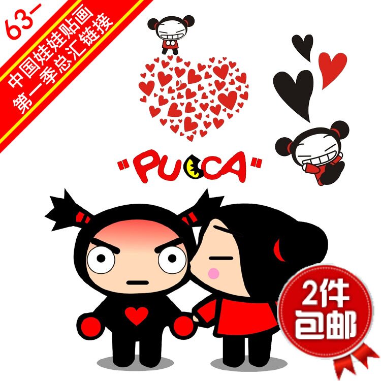 电脑贴纸登机箱拉杆箱贴画电动车杯子贴花潮牌定制pucca 中国娃娃
