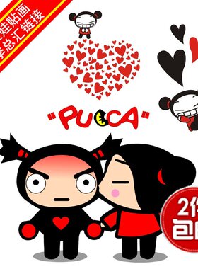 贴纸PUCCA登机箱防水貼