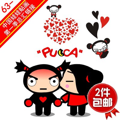 中国娃娃贴纸PUCCA登机箱防水貼