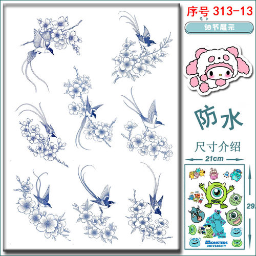 拉杆箱中国风贴画青花瓷喜鹊帖子