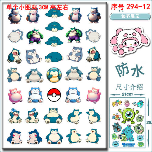 宠物小精灵卡比兽贴画刚比兽帖子