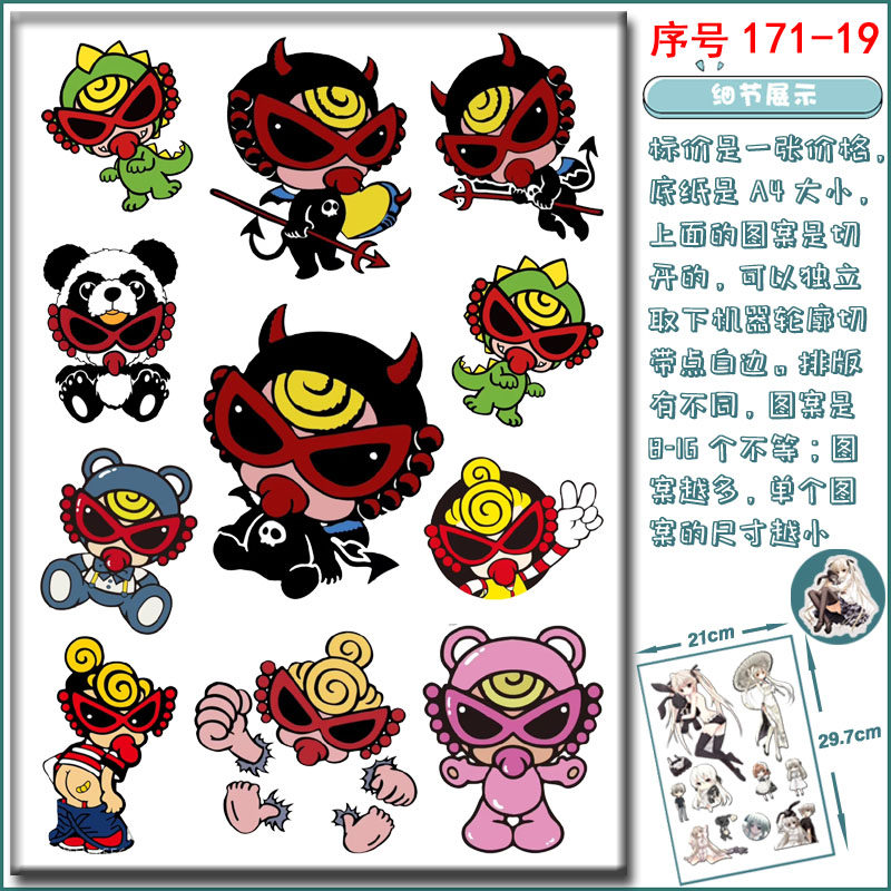 电脑不锈钢杯子拖箱书包贴纸hysteric mini贴画黑超奶嘴