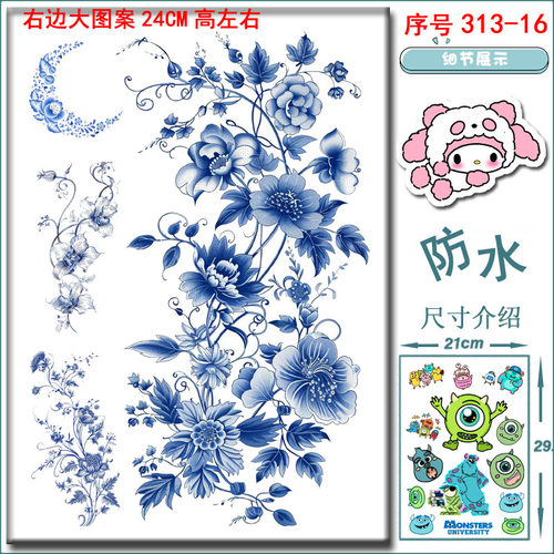 旅行箱花草中国风青花瓷防水帖子