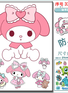 电脑机箱礼盒装饰贴纸登机箱贴画
