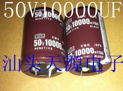 进口电解电容功放音频滤波电容
