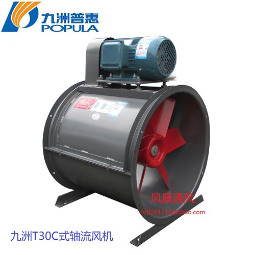 电机外接/排气加压/九洲T30型C式轴流风机/T30 3C-12C普通开合型