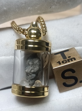 月球陨石吊坠太空瓶装标本带卡