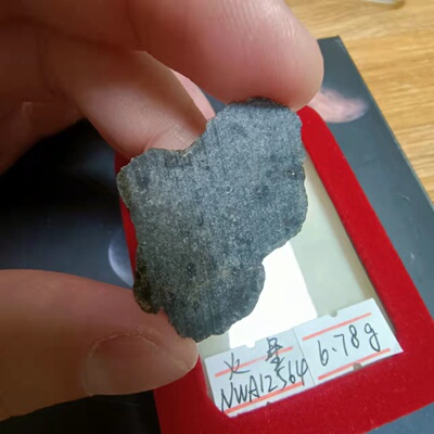 梦想火星陨石nwa12564熔长宇宙