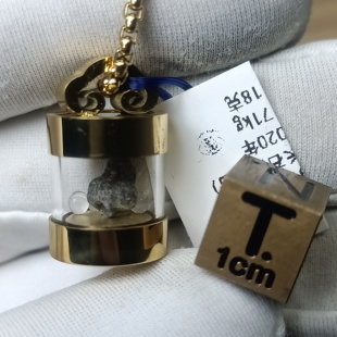 【月球陨石吊坠】阿尔及利亚Touat005长石角砾岩太空瓶标本带卡