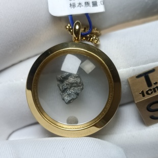 【月球陨石吊坠】阿尔及利亚Touat005长石角砾岩太空瓶标本带卡