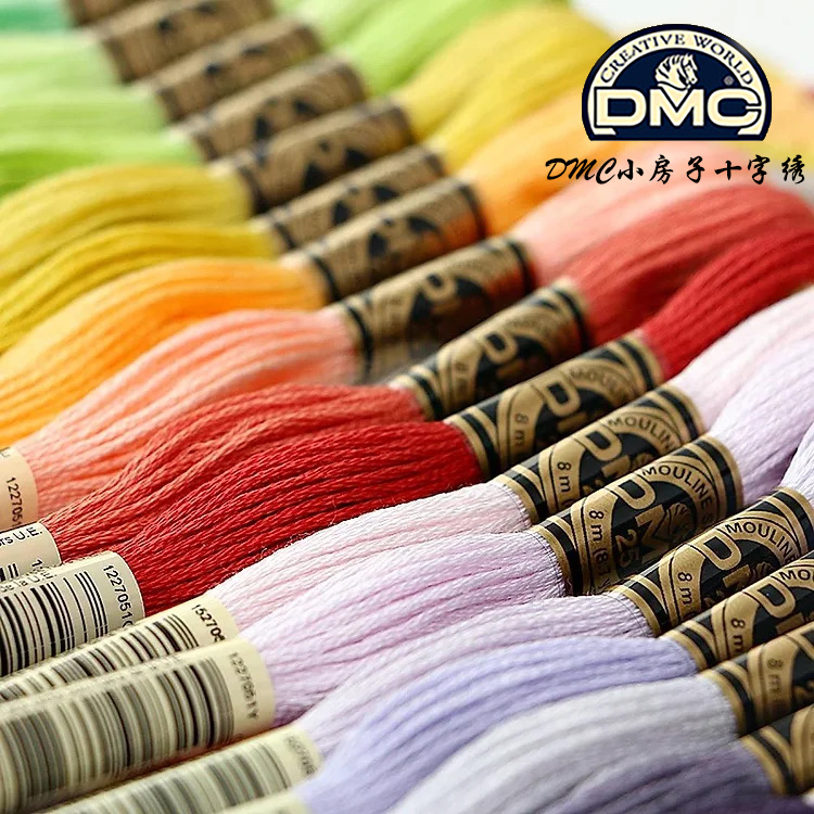 正品法国DMC绣线（482色全）整支线原装8米补线配线 原版色卡米线