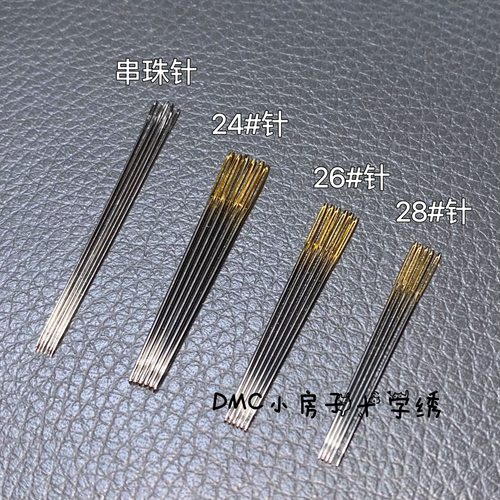 钢针十字绣刺绣手工串珠