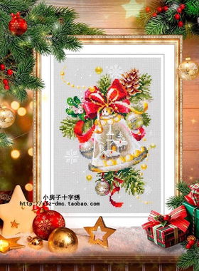 小房子十字绣 法国DMC线 圣诞铃铛 灰色布节日礼物简单手工挂画