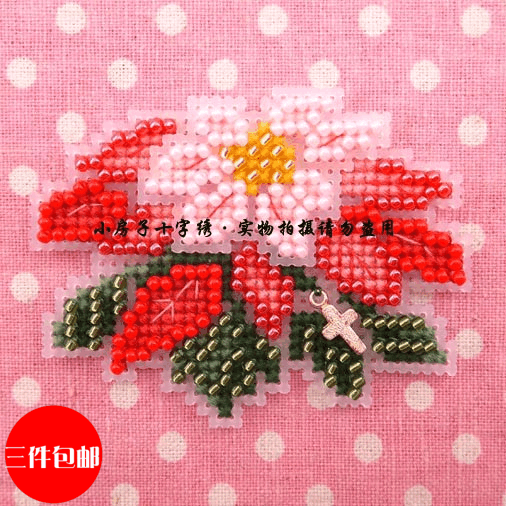 小房子十字绣正品DMC-冰箱贴-圣诞花(珠子) 厨房节日创意家居用品
