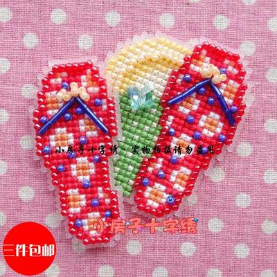 冰箱贴手工十字绣