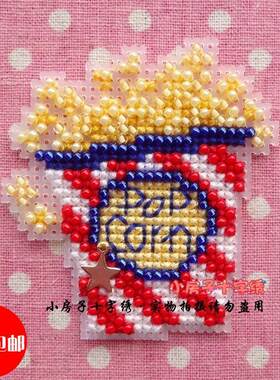 小房子十字绣正品-冰箱DMC珠子