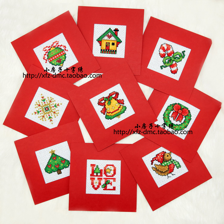 dmc卡片套件圣诞贺卡十字绣送礼