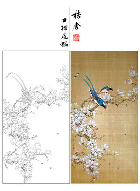 0楚彦春复古风工笔画白描底稿