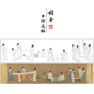 【长卷】工笔传统仕女人物画白描底稿古画长卷张暄《捣练图》G019