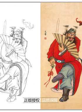 工笔画白描底稿人物钟馗於文普实物勾线打印稿尺寸可选-WP33