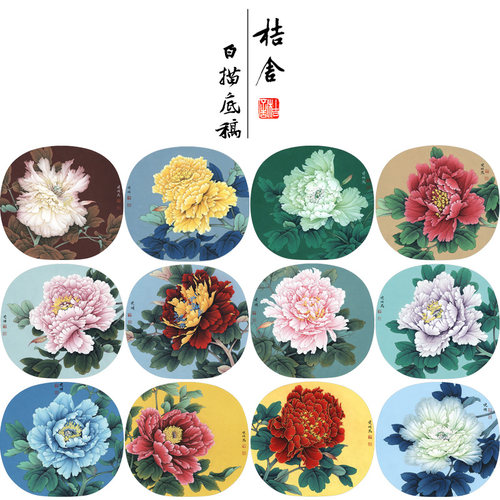 李晓明工笔花鸟画白描底稿牡丹一套十二幅册页尺寸38×41厘米KF22
