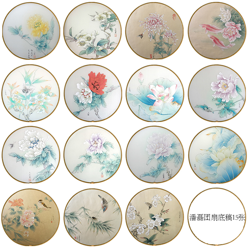 工笔画白描底稿团扇临摹稿套装