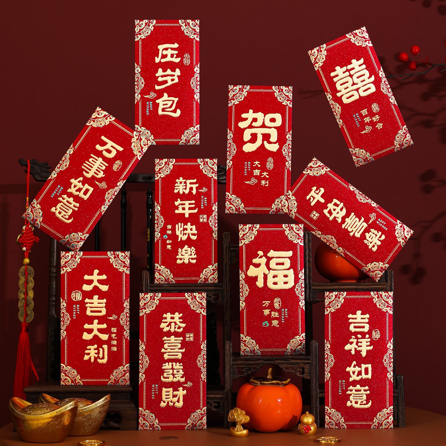 2026创意红包磨砂高档红包通用